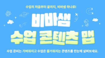 과학의 날