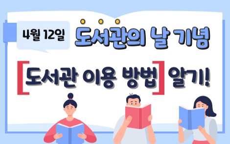 책의 날