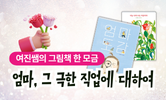 감사의 달