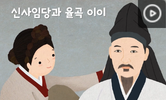 감사의 달