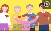 감사의 달