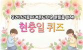 나라 사랑