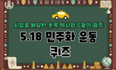 나라 사랑