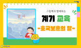 나라 사랑