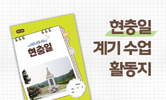 나라 사랑