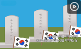나라 사랑