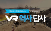 현장 체험학습