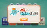 생태 전환 교육