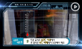 여름철 안전