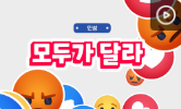인권과 세계시민