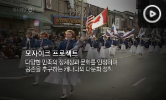 인권과 세계시민