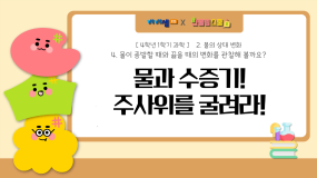 인기 쌤자료