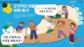 인기 쌤자료