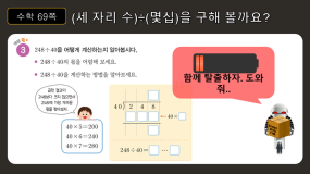 인기 쌤자료