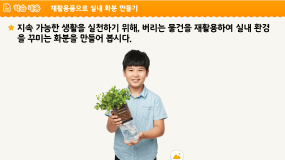 인기 쌤자료