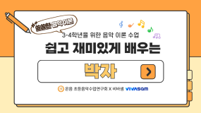 인기 쌤자료