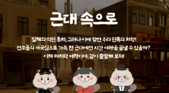 호국보훈의 달