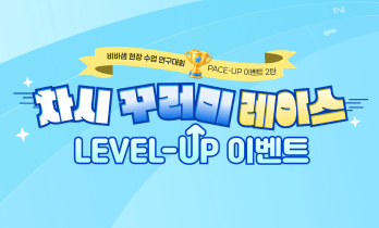 1학기 마무리