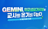 1학기 마무리