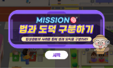 제헌절