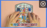 제헌절