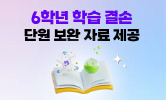 2학기 준비