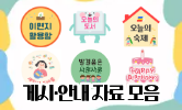 2학기 준비