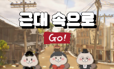 광복절