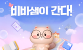 선생님 역량 강화