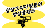 선생님 역량 강화