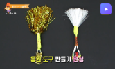 가을 운동회