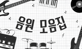 가을 운동회
