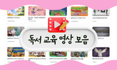 독서의 계절