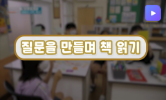 독서의 계절