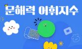 독서의 계절