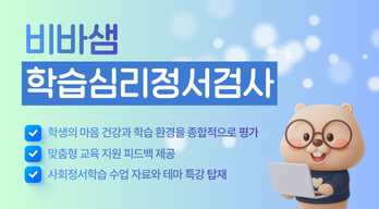 마음 건강을 지켜요