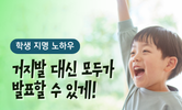 상담, 공개 수업