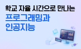 활기찬 2학기