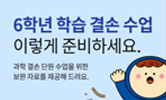 학기초 준비