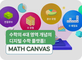 이달의 비바샘 추천