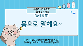 인기쌤 자료