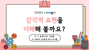 인기쌤 자료