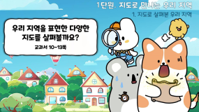 인기쌤 자료