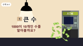 인기쌤 자료