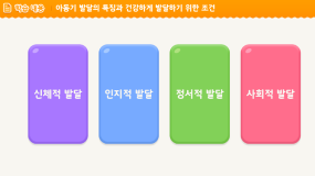 인기쌤 자료
