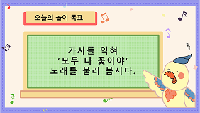 인기쌤 자료